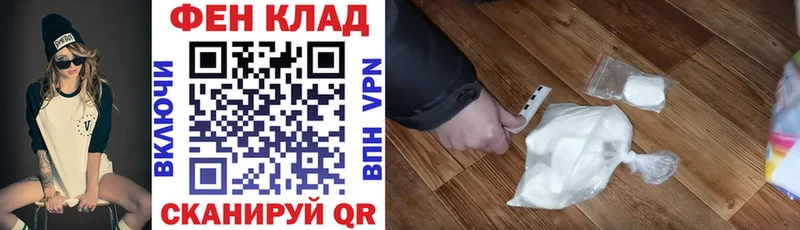 АМФ Розовый Купить Лесозаводск