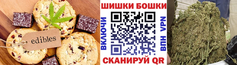 Cannafood марихуана  Купить где  Лесозаводск 
