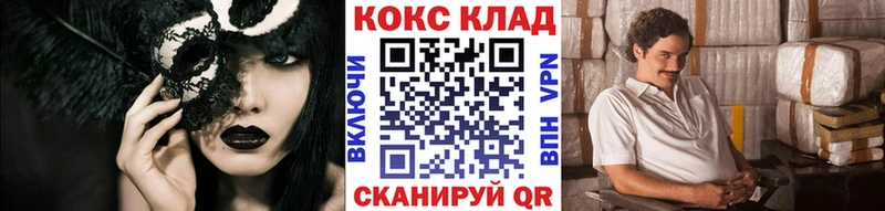 Cocaine FishScale  Купить  Лесозаводск 
