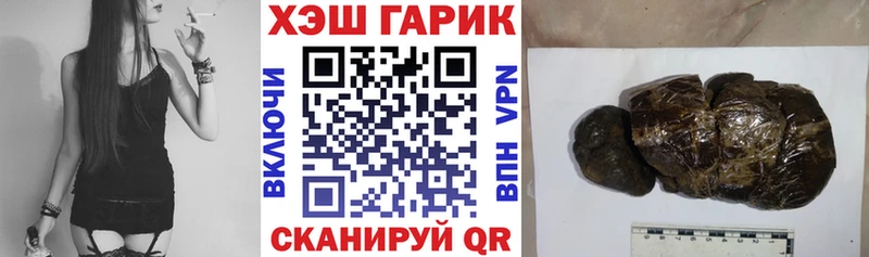 Купить где Лесозаводск ГАШ 40% ТГК