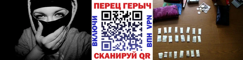 ГЕРОИН герыч  Купить  Лесозаводск 