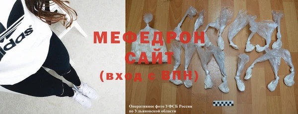 mdpv Белокуриха