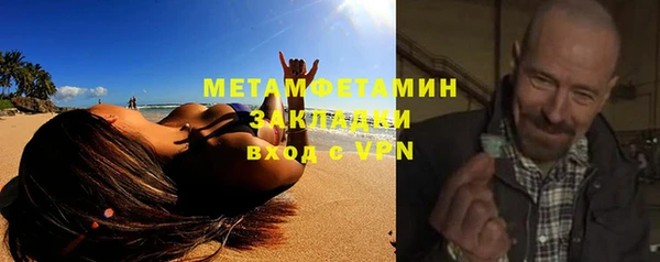 mdpv Белокуриха