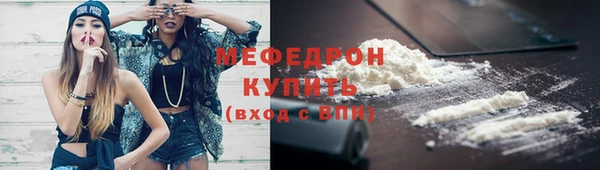 mdpv Белокуриха