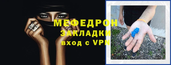 mdpv Белокуриха