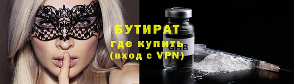 mdpv Белокуриха