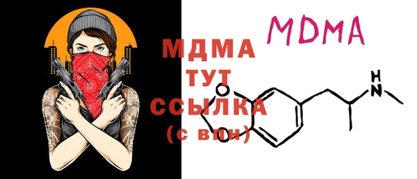 mdpv Белокуриха