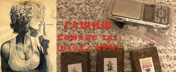 гашиш Белоозёрский
