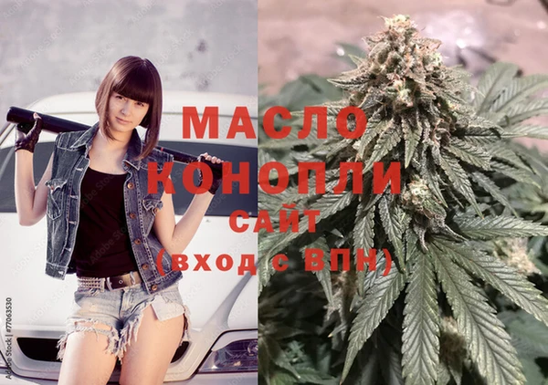 mdpv Белокуриха