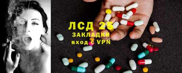 гашиш Белоозёрский