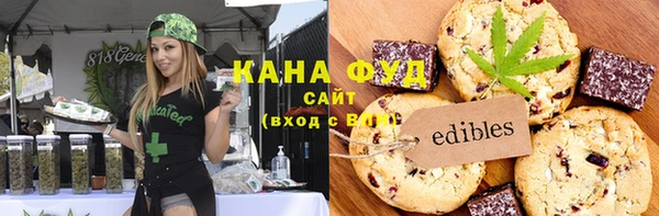 mdpv Белокуриха