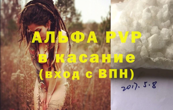 гашиш Белоозёрский