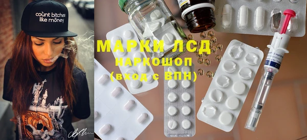 mdpv Белокуриха