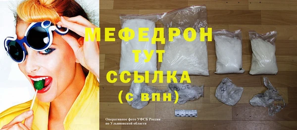 mdpv Белокуриха