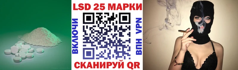 LSD-25 экстази ecstasy  Купить где  Лесозаводск 