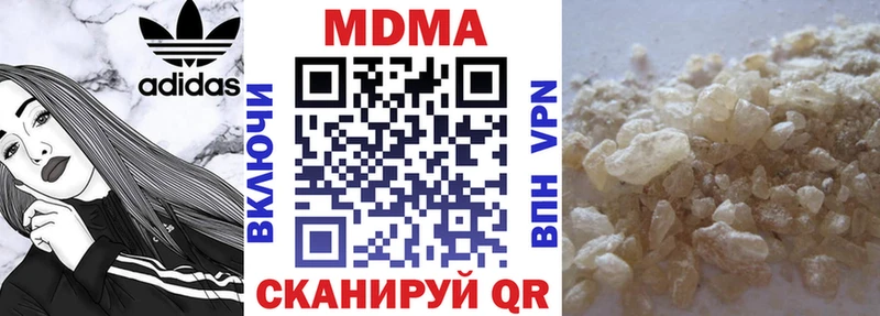 Купить закладки  Лесозаводск  MDMA Molly 