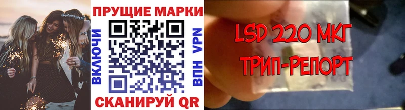 Купить где  Лесозаводск  Марки NBOMe 1,5мг 