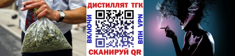 Купить закладки  Лесозаводск  Дистиллят ТГК вейп с тгк 